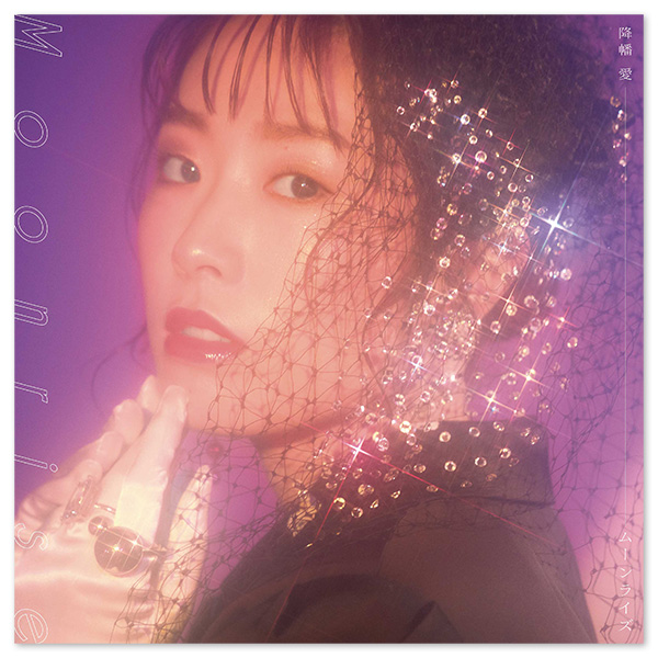 デビューミニアルバム「Moonrise」完全数量生産限定盤＜アナログ