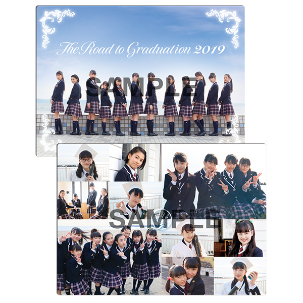 The Road to Graduation 2019 下敷き | さくら学院 | A!SMART