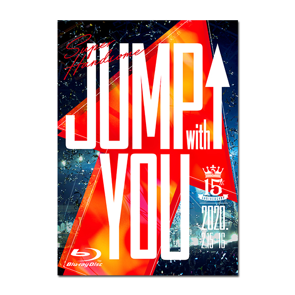15th Anniversary SUPER HANDSOME LIVE「JUMP↑with YOU」Blu-ray 通常 
