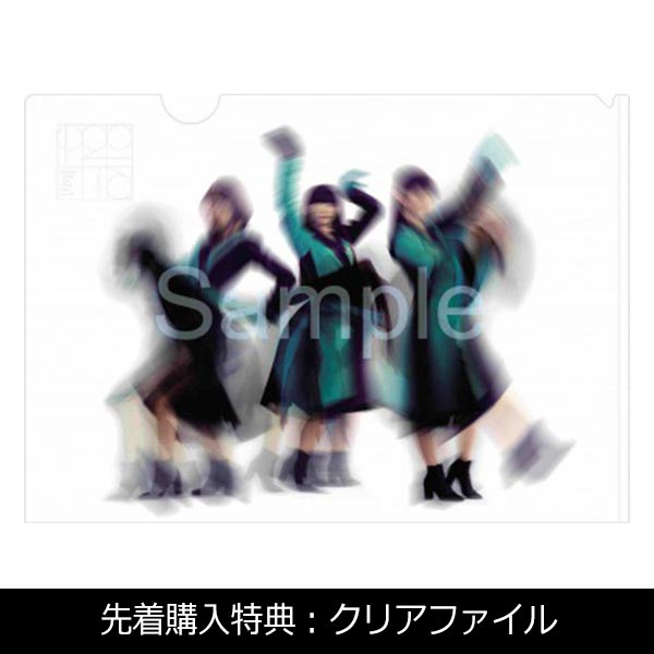 perfume 初回限定盤シングル 14枚セット 新品未開封 Amazon.co.jp: 結成10