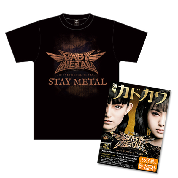 アスマート限定】『別冊カドカワ 総力特集 BABYMETAL』(オリジナルTEE