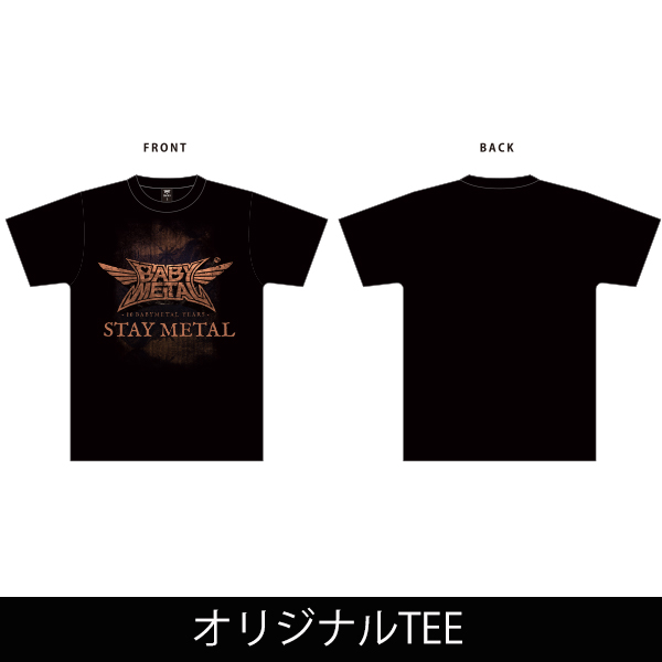 アスマート限定】『別冊カドカワ 総力特集 BABYMETAL』(オリジナルTEE
