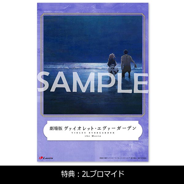 Theatrical Version Violet Evergarden Original Soundtrack Lantis Music Shop A Smart Theatrical Version Violet Evergarden Original Soundtrack Lantis Music Shop A Smart