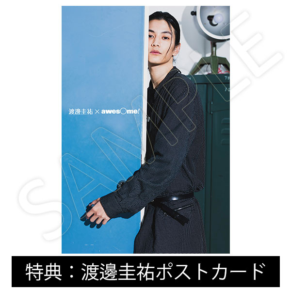 awesome！Vol.36｣ | 吉沢 亮 | A!SMART