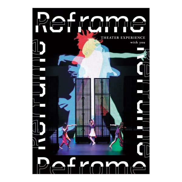 Perfume Reframe THEATER EXPERIENCE ポスター