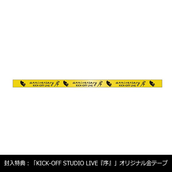 AKIRA」【初回限定LIVE映像「KICK-OFF STUDIO LIVE『序』」盤/CD+Blu