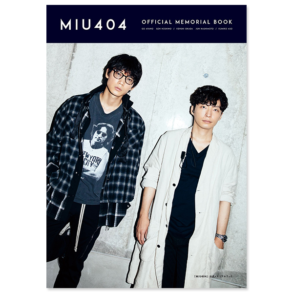 MIU404