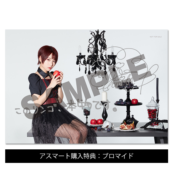 Single 「Broken Sky」【初回限定盤】 | 富田 美憂 | A!SMART