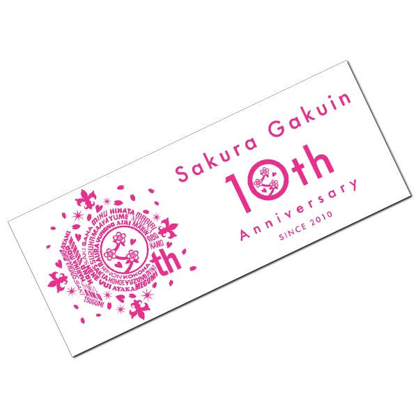 Sakura Gakuin | A!SMART