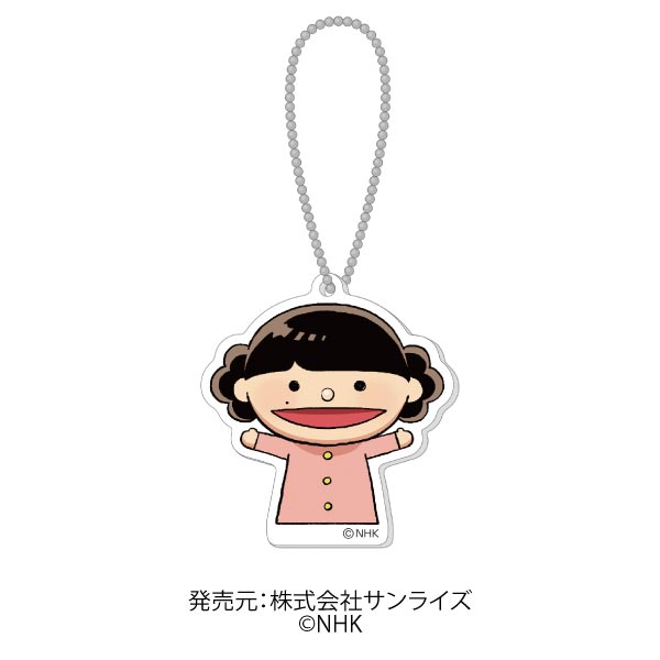 おげんさんといっしょ おげんさんアクリルキーホルダー | 星野 源 | A