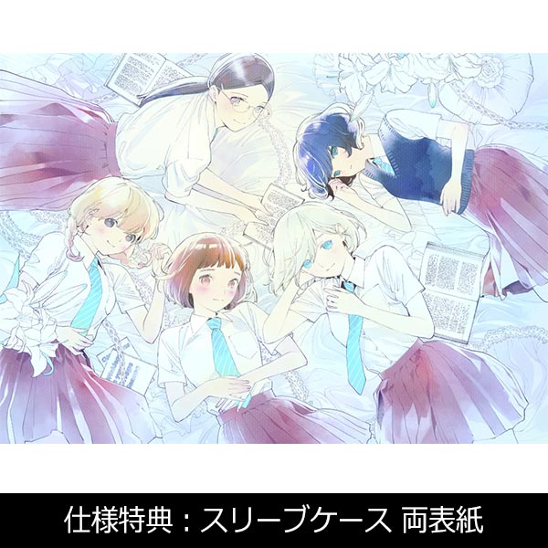 荒ぶる季節の乙女どもよ。」DVD-BOX | 山田 杏奈 | A!SMART