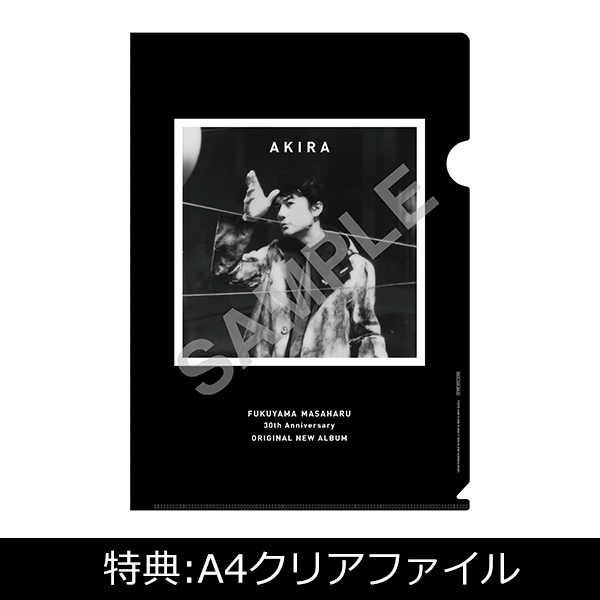 AKIRA」【初回限定LIVE映像「ALL SINGLE LIVE」盤/CD+2DVD】 | 福山