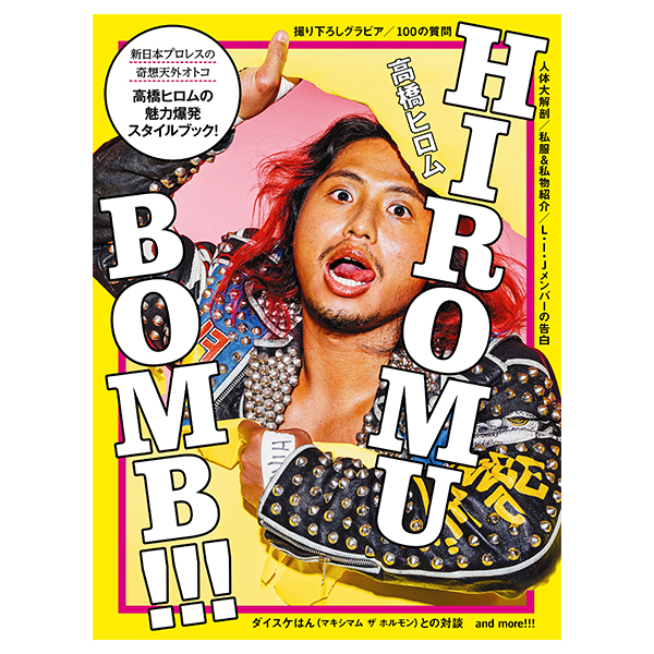 NEW JAPAN PRO-WRESTLING | A!SMART