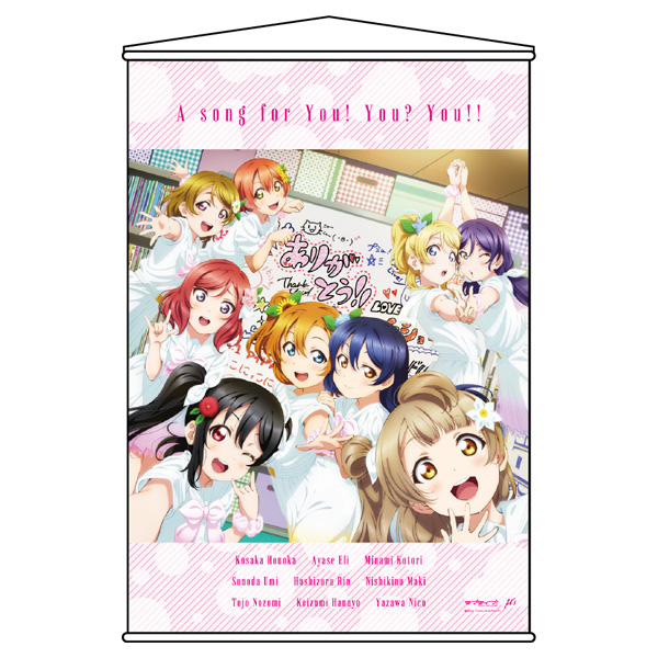 タペストリー | ラブライブ！ | A-on STORE