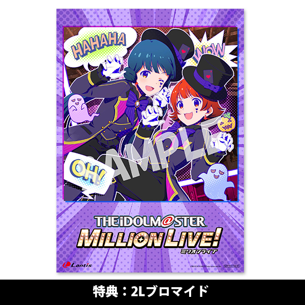 THE IDOLM@STER MILLION THE@TER WAVE 14 TRICK&TREAT | THE IDOLM