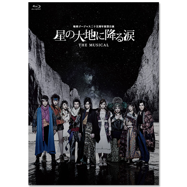 相棒 season22」 DVD-BOX Ⅰ | 地球ゴージャス | A!SMART