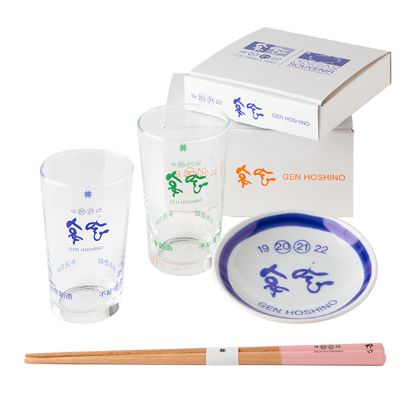 ENKAI GLASS SET | 星野 源 | A!SMART