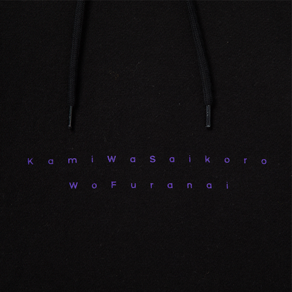 パーカー | 神はサイコロを振らない | A!SMART