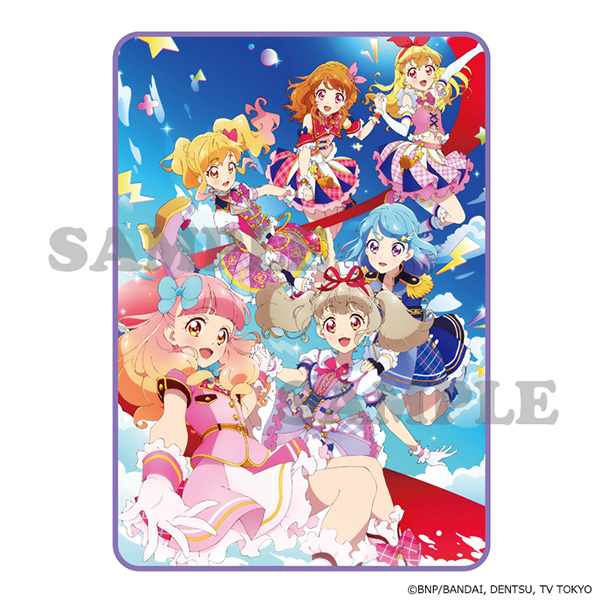 アイカツオンパレード！」パレードブランケット | アイカツ！シリーズ