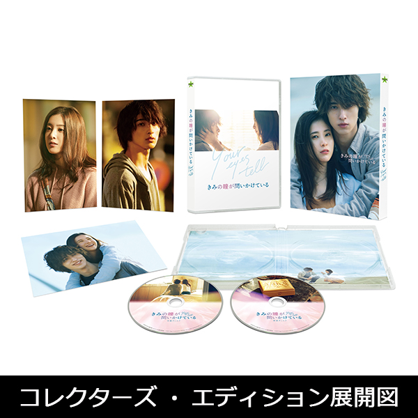 FRaU 2017年 1月号｣ | 吉高 由里子 | A!SMART