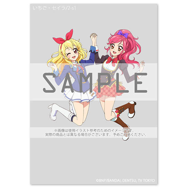Art Archives「アイカツ！」アートポスター（DNP高精彩出力技術