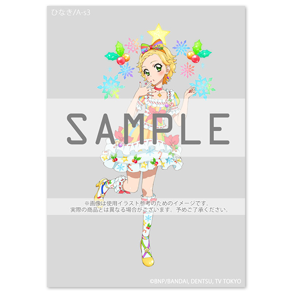 Art Archives「アイカツ！」アートポスター（DNP高精彩出力技術