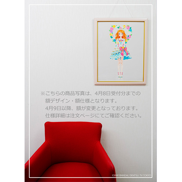 Art Archives「アイカツ！」アートポスター（DNP高精彩出力技術