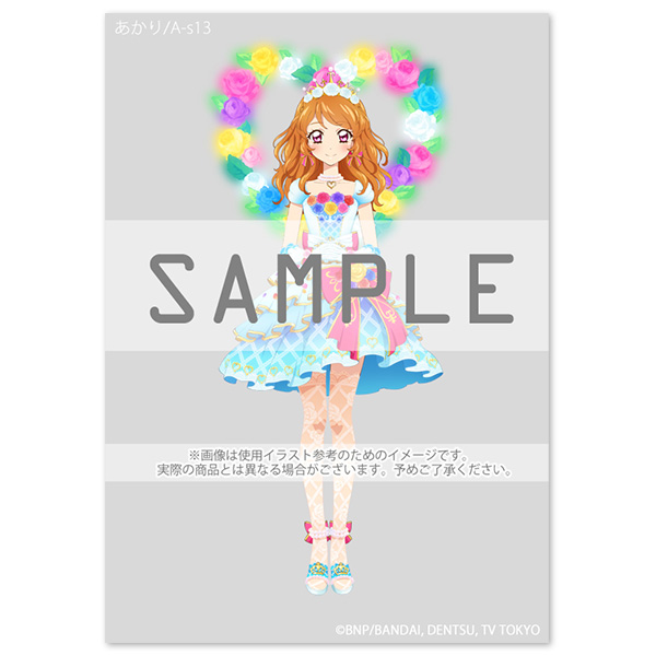 Art Archives「アイカツ！」クリスマスアートボード Art Archives「アイカツ！」クリスマスアートボード | アイカツ