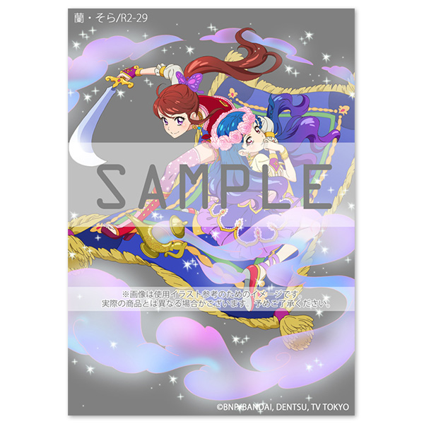 Art Archives Aikatsu! 