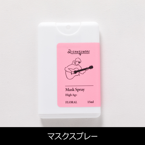 専用商品 ENSEMBLE、WANTEDWANTED、セット出品 アペルトワ新作推し活グッズがアニメイト通販で11月中旬発売