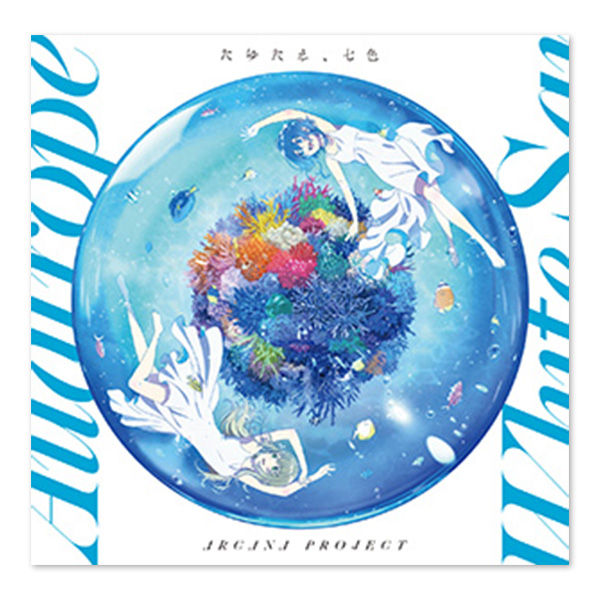 未使用 定価51700円 TROVE ションヘル織り　ジャケット　幻想的な色彩 櫻坂46、10月23日リリースの10thシングル『I want tomorrow to come