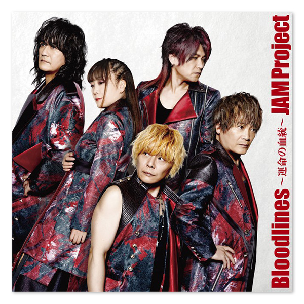 Album「10th Anniversary Complete BOX」【完全受注生産商品】 | JAM