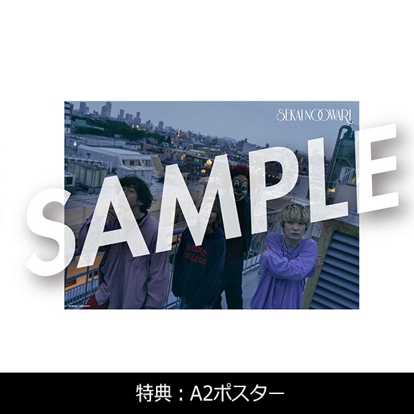 Album『scent of memory』【初回限定盤】 | SEKAI NO OWARI | A!SMART