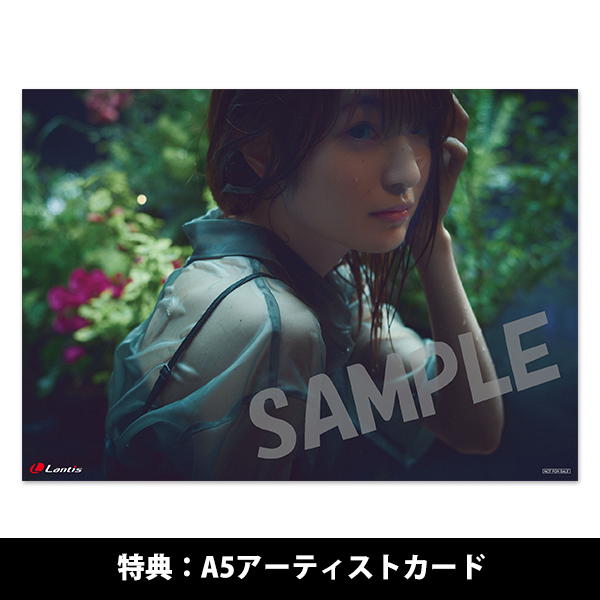 Album「Nebula」 | 上田麗奈 | A-on STORE