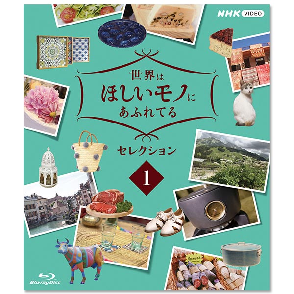 日本製』 | 三浦 春馬 | A!SMART