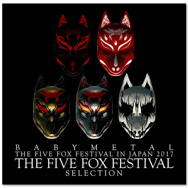 THE FOX FESTIVALS IN JAPAN 2017 -THE FIVE FOX FESTIVAL-SELECTION