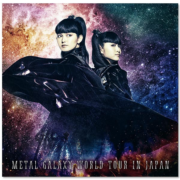 「METAL GALAXY WORLD TOUR IN JAPAN」アナログ盤(BABYMETALメンバーズサイト限定商品)