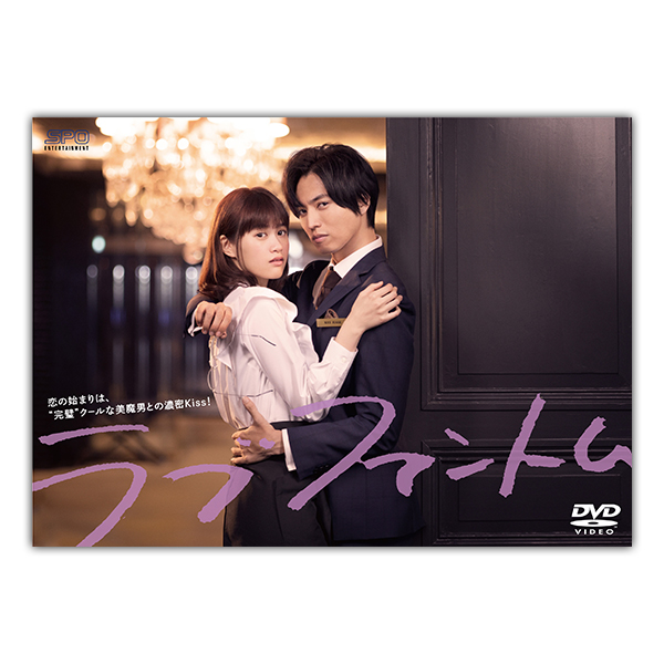 家庭教師のトラコ」 | 細田 佳央太 | A!SMART