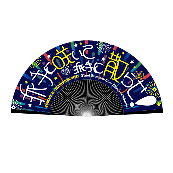 茅原実里 直筆サイン・コメント入り CD 本物　みのりん 茅原実里 直筆サイン・コメント入り CD 本物 みのりん 2025年