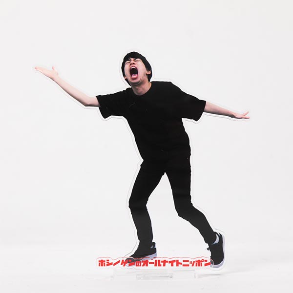 自立する野上のアクリルスタンド（ステッカー付） | 星野 源 | A!SMART