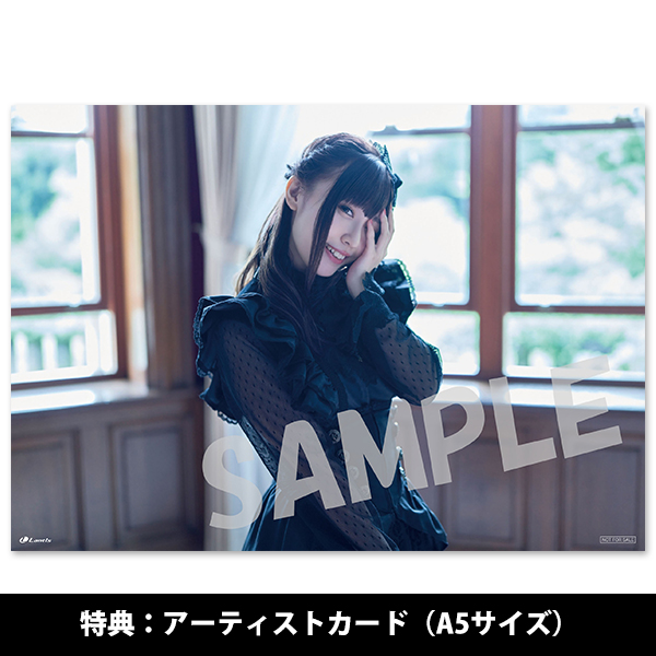 2nd Album「Belle revolte」【初回限定盤】 | 鈴木愛奈 | A-on STORE