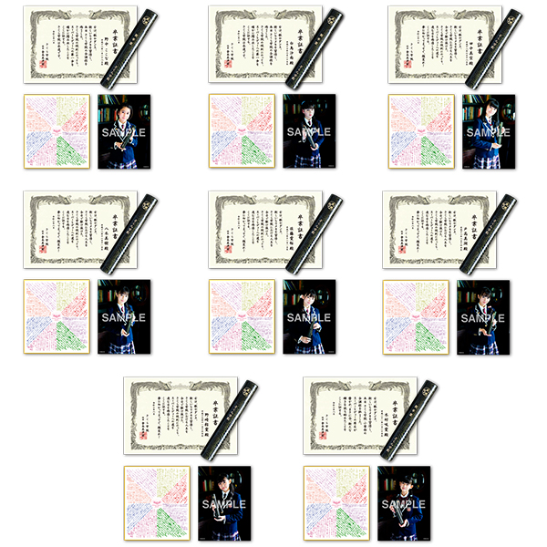 さくら学院 2019年度フォトセット サイン入り Amazon.co.jp: さくら学院 2019年度 吉田爽葉香 サイン入り写真集