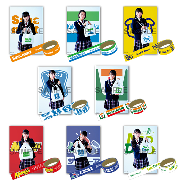 さくら学院 | A!SMART