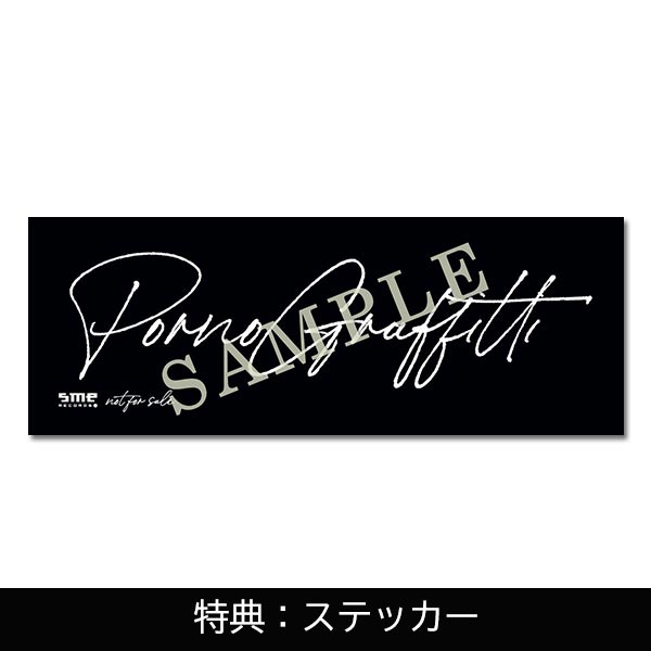 Single「テーマソング」初回限定盤【CD+BD】 | ポルノグラフィティ | A