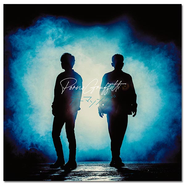 Single「テーマソング」通常盤 | ポルノグラフィティ | A!SMART