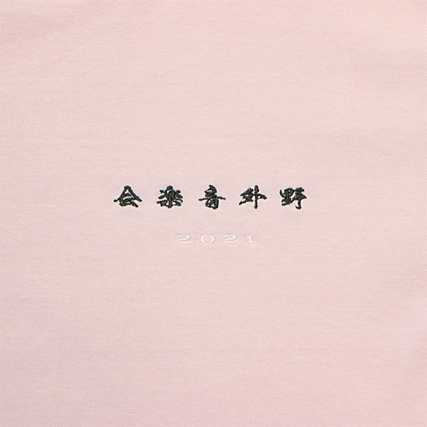T-shirt［Pink］ | 藤原さくら | A!SMART