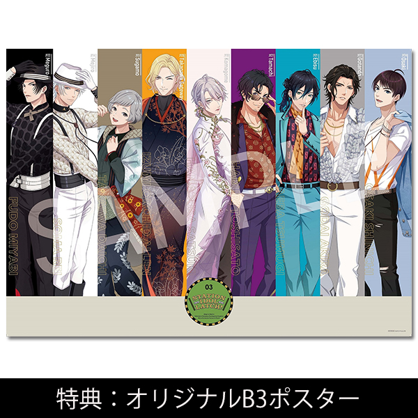 STATION IDOL LATCH! 03