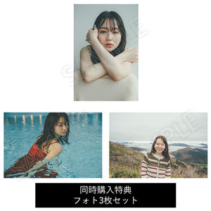 1020プレート【数量限定】 | 山田 杏奈 | A!SMART