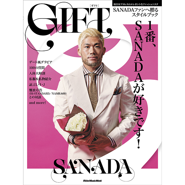 GIFT | 新日本プロレスリング | A!SMART