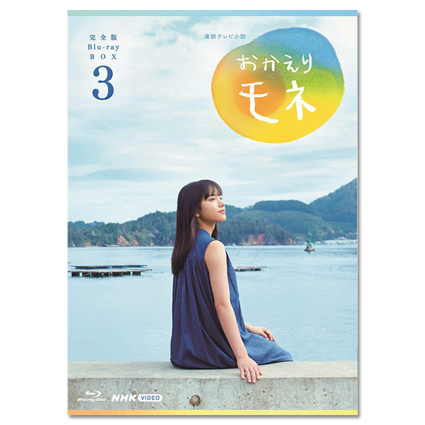 リバーサルオーケストラ」 | 恒松 祐里 | A!SMART